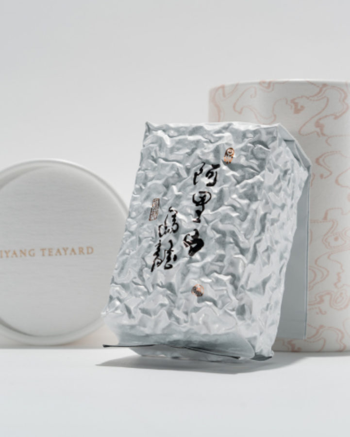 Alishan Oolong Canister