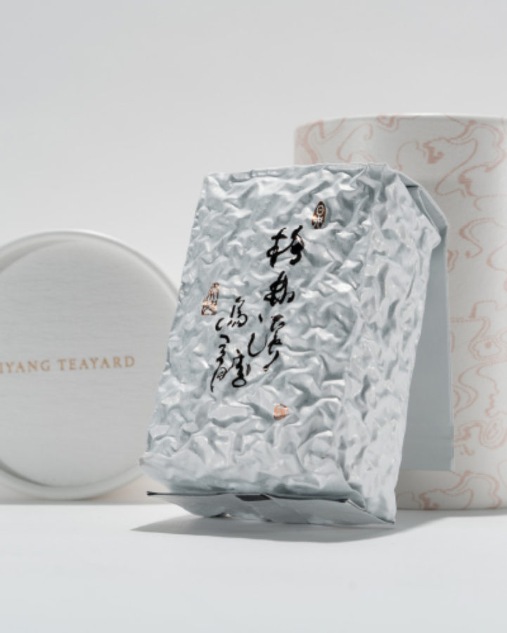 Shanlinxi Oolong Canister